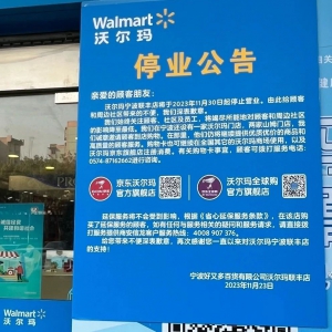 �֠�������(li��n)�S��������11��30��ֹͣ?f��n)I�I(y��)