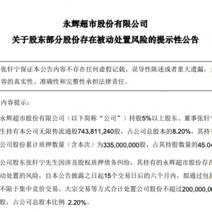 ���x���У�������ɖ|������܎����ə�(qu��n)�|(zh��)Ѻ����(w��)�m��