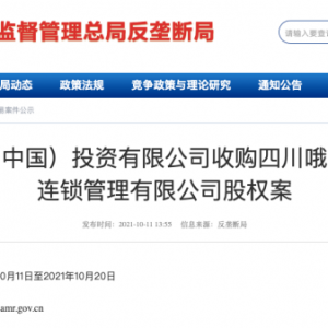 WOWO�����걻��ُ���F(xi��n)�����_ɭ����