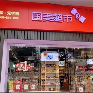 ��(gu��)������һ�ȝq��7%����(gu��)�����Ќ��Ĺ����I(y��ng)��