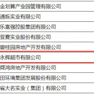 ���x���������x�����ϰ�2023������I(y��ng)��I(y��)����(w��)�I(y��)��?g��u)?qi��ng)��γ��t