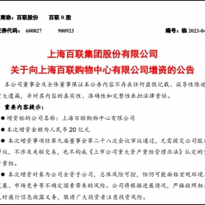 ��(li��n)�ɷݔM���Ϻ���(li��n)ُ���������Y20�|Ԫ