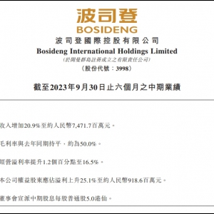 ��˾�ǰl(f��)�����ژI(y��)��(j��)������74.72�|Ԫ ͬ������20.9%