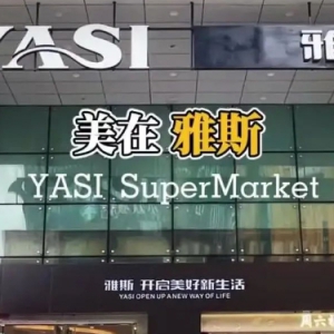 ������˹������Ƹ����н30-60�f(w��n)Ԫ������20-40�f(w��n)Ԫ