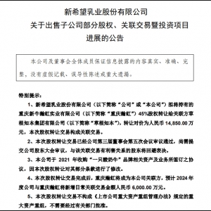 ����I(y��)�D׌��һֻ��������45%�ə࣬���r��1.485�|Ԫ