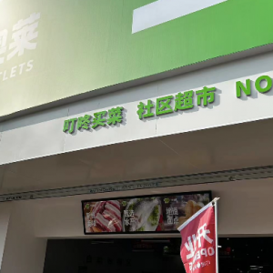 ���ˊW�Rȫ��(gu��)�׵��_(k��i)�I(y��)����(l��i)?y��)����R�W�R����?