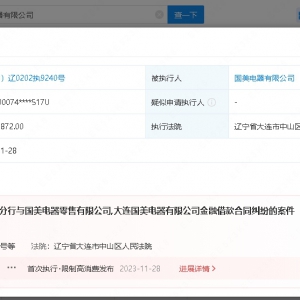 ��������ٱ����ƈ�(zh��)������(zh��)�И˵�7533�fԪ