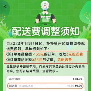 �������������M�T������28Ԫ�{(di��o)����35Ԫ