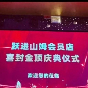 ��hɽķ�A����Ş�������A(y��)Ӌ2024��12�¿���