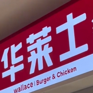 �������(zh��n)ʿ���A�Rʿ��һ�����~70�|