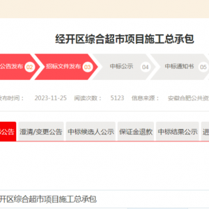 �Ϸ�ɽķ���T�������Mչ����ȡ2024��9��ǰ�_�I(y��)