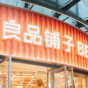 ��Ʒ���׃�300���aƷ���r����߽���45%