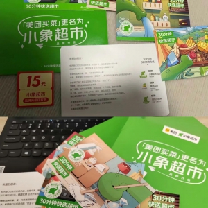 ���F�I�˸���С������12��1�����_ʼ