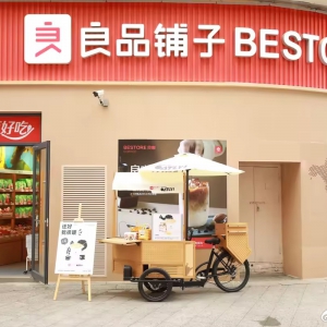 300����ʳ���r22%����Ʒ�?zh��n)ӿ��Լ�һ�?/>    <div   id=