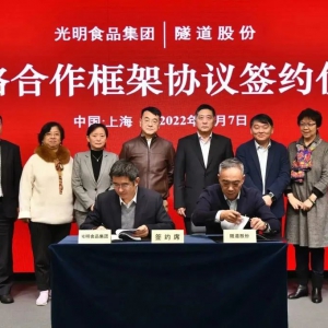 ����ʳƷ���F(tu��n)�c�����ɷݺ����(zh��n)�Ժ����f(xi��)�h