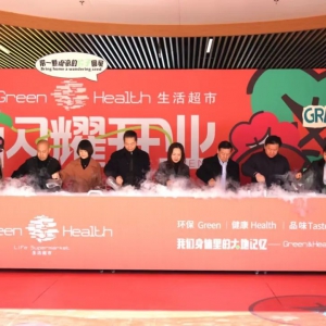 (li��n)�A�A������Green&Health�������M(j��n)�A�����֮�ǵ�ʢ���_�I(y��)