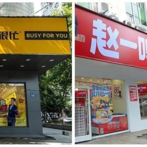 ���x�����R���������֡��ۿ����M�����cȼ���۽�(j��ng)����ʾ�