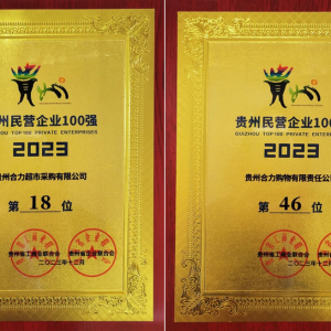 2023���F����I(y��ng)��I(y��)100��(qi��ng)���F�ݺ�����ُ(g��u)���F�ݺ���ُ(g��u)���ϰ�