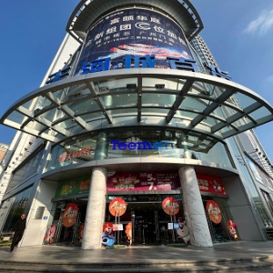 �V����ӳǰ�؛�|�Ե�����ͣ�I(y��)������2024��1��1�����P(gu��n)�]