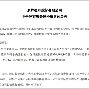 ���x���йɖ|���|(zh��)����������܎������3.35�|�ɹɷݽ���|(zh��)Ѻ