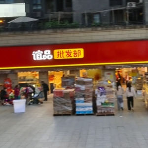 �xƷ���r�D(zhu��n)�����l(f��)��ԇˮ�ۿ۵�������ô�ˣ�