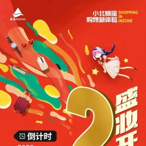 �y�����б��@�꣬����12��8���_�I(y��)