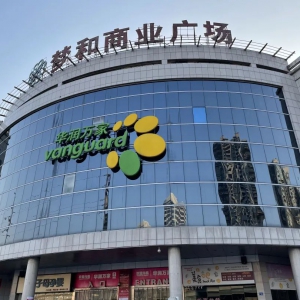 �A���f�Һ����׵��P(gu��n)�]���渮�ꌢ��12��24��ͣ�I(y��)