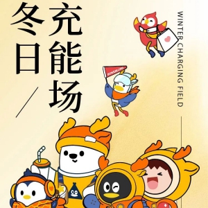 ���ד��T(m��n)��Ӵ��˴δ�����L(zh��ng)���������L(zh��ng)4�f(w��n)�˴�