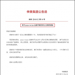 ������Ĥ�Ї��^(q��)ֹͣ�\(y��n)�I����һ���u��1�|Ƭ