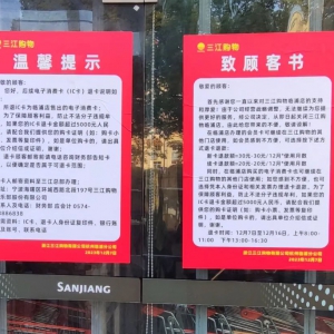 ���۾W(w��ng)�Ո�(b��o)������ُ���P(gu��n)����ɽķ�������_����711�����100�꣬�����Ƴ����M(f��i)���T