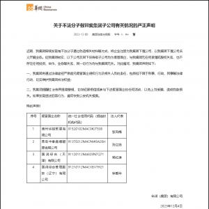 �A�����F(tu��n)�l(f��)�������F���A�ص�4�ҹ�˾�����ð����