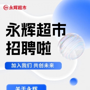 ���x������Ƹ��Ϣ�������Ƽ���λ��������