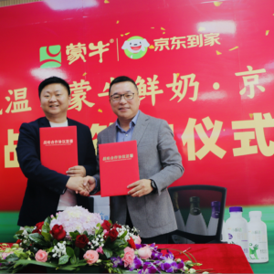 ���|�����c��ţ�_(d��)�ɺ������l(f��)�]B2C+O2O��(sh��)�ֻ�����