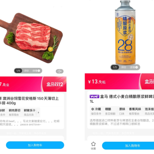 ���R(li��n)��С����l(f��)����2023��Ѕ^(q��)�����M(f��i)څ�݈�(b��o)�桷��ѩ��ţ�ųɳ�؛���x