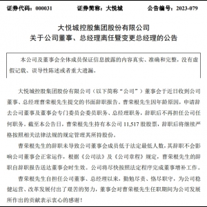 �󐂳ǿ���(j��ng)���ܘs���o������Ҧ�L(zh��ng)�ֽ���