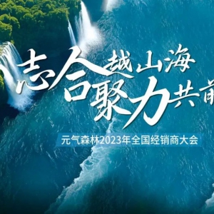 Ԫ��ɭ��2023�I(y��)���pλ��(sh��)���L��2024߀�и��������