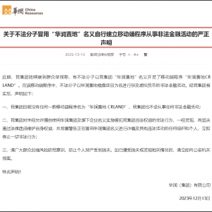 �A�����F(tu��n)�l(f��)�����������������A���õؘǱP�(xi��ng)Ŀ�����M(j��n)���漰̓�M؛�ŵķǷ����ڻ��(d��ng)