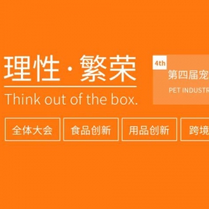 �h�}���_ | 40+���v����C(j��)��(g��u)�Ѽ��롾���ԡ����s�����Č�PIIS����a(ch��n)�I(y��)��(chu��ng)��Փ��