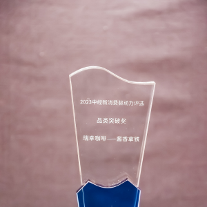 ���ҿ����u�����F�s���н�(j��ng)�����M(f��i)Ʒ�(l��i)ͻ�ƪ�(ji��ng)