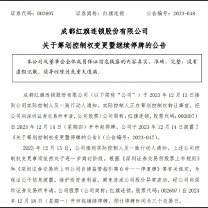 �t���B�i����ƙ�(qu��n)׃�����(xi��ng)����˾��Ʊ�^�m(x��)ͣ��