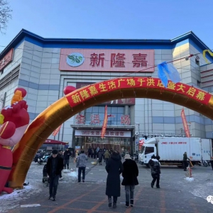 �Ҙ����ں��ĳ���¡������ꖅ^(q��)���������V��(ch��ng)