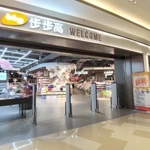 �����߳����؆�79���T(m��n)�꣬����1��12�����_(k��i)����(qu��n)�˕�(hu��)�h