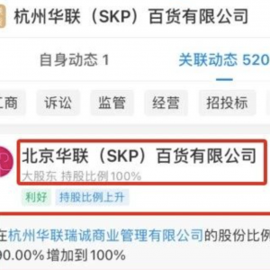 ����SKP�ə�(qu��n)��׃�������A(li��n)ȫ�Y����