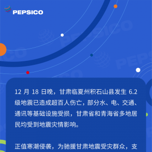 ���¹�˾������ٛ200�fԪ��߀��13�fƿ����ˮ�ͼ�ʳʳƷ