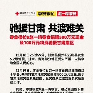 ��ʳ��æ���wһ�Q��ʳ��ٛ600�fԪ�F(xi��n)������Y���YԮ���C�����(z��i)�^(q��)