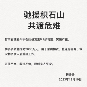 ƴ���o����ٛ(z��ng)2000�f(w��n)Ԫ���YԮ�eʯɽ����Σ�y