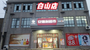 ���������а�ɽ�ꌢ��12��22���_(k��i)�I(y��)