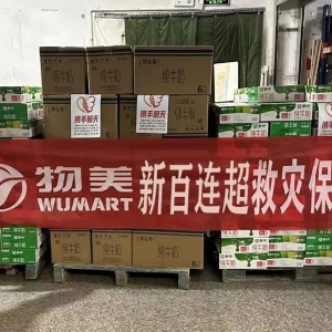 �������F(tu��n)�o���YԮ���C���^(q��)����һ��200�f(w��n)Ԫ�Ȟ�(z��i)���Y����·��