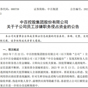 �аق}(c��ng)��(ch��)���ІT��������(w��)��ռ�����~��Ӌ(j��)�s2.19�|Ԫ