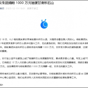 Λρ���F(tu��n)��ٛ(z��ng)1000�f(w��n)Ԫ�YԮ���C�eʯɽ